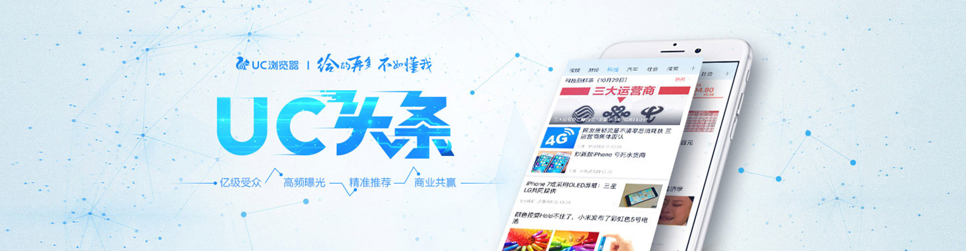 广南百度网络推广