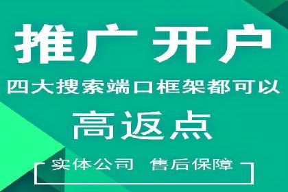 谷歌SEM案例：如何提高广告点击率